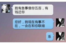 菏泽讨债公司如何把握上门催款的时机